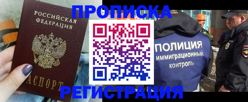 пропишу в квартире в Саратове
